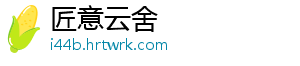 春巫后山月圆夜寻踪阿拉木图空候无迹 中亚腹地的春巫阿拉木图-匠意云舍
